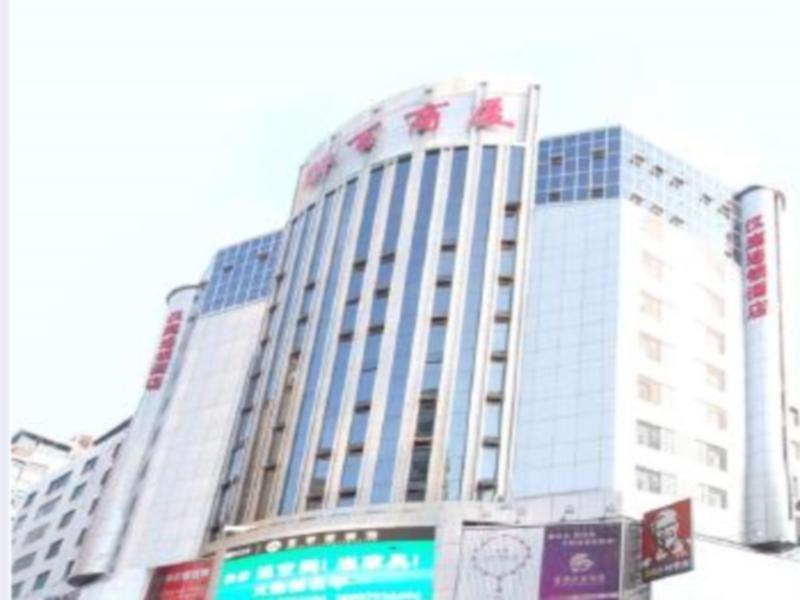 Hanting Express Shangrao Pedestrian Mall Εξωτερικό φωτογραφία